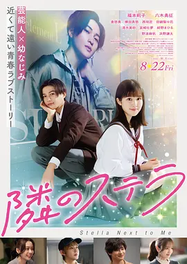 幽冥 电影 2022